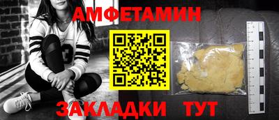 мескалин Лесосибирск