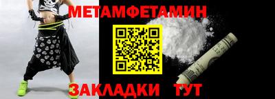 стаф Балашиха