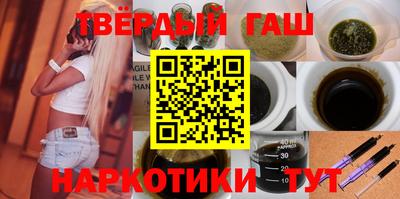 мескалин Лесосибирск