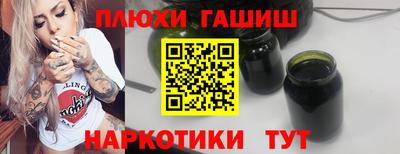 дурь Ливны