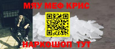 мескалин Лесосибирск