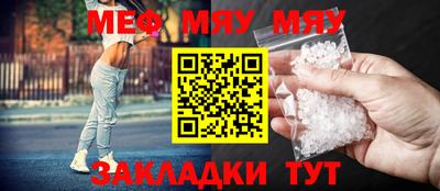 мескалин Лесосибирск