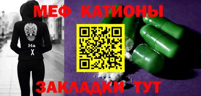 мескалин Лесосибирск