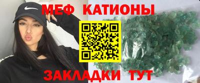 стаф Балашиха