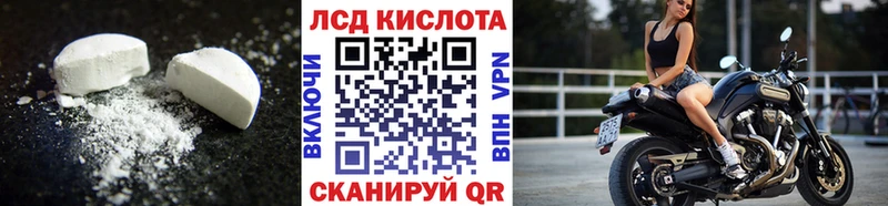 Лсд 25 экстази ecstasy OMG ONION Урай