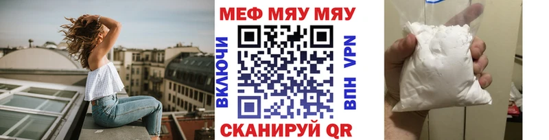 Меф кристаллы Урай