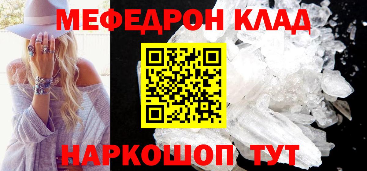 МЯУ-МЯУ VHQ  МЯУ-МЯУ  Урай  МЕФ VHQ  Вход с VPN 