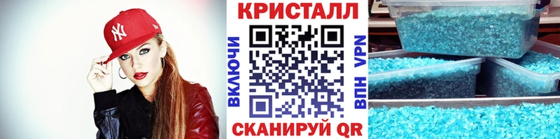 МЕТАМФЕТАМИН витя  купить   Урай 