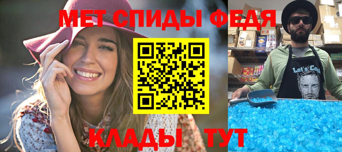 МЕТАМФЕТАМИН кристалл  Урай  МЕТАМФЕТАМИН кристалл 
