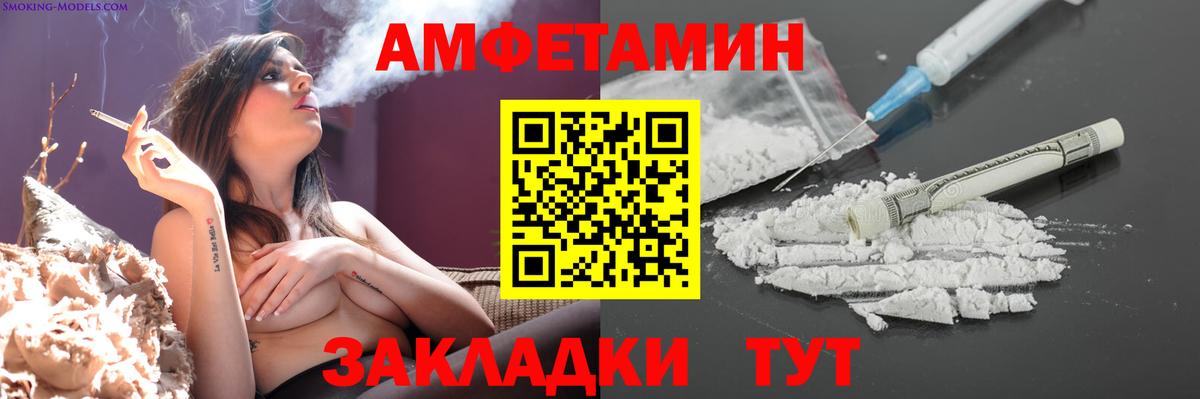 МЕТАМФЕТАМИН витя Урай