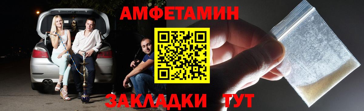 Урай  Первитин  Вход с VPN  Первитин винт 