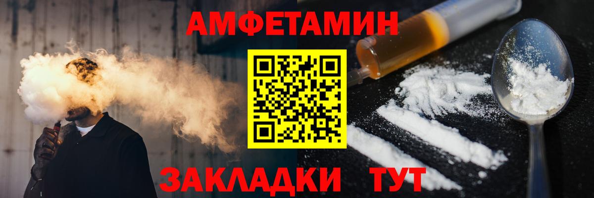 Первитин мет Урай