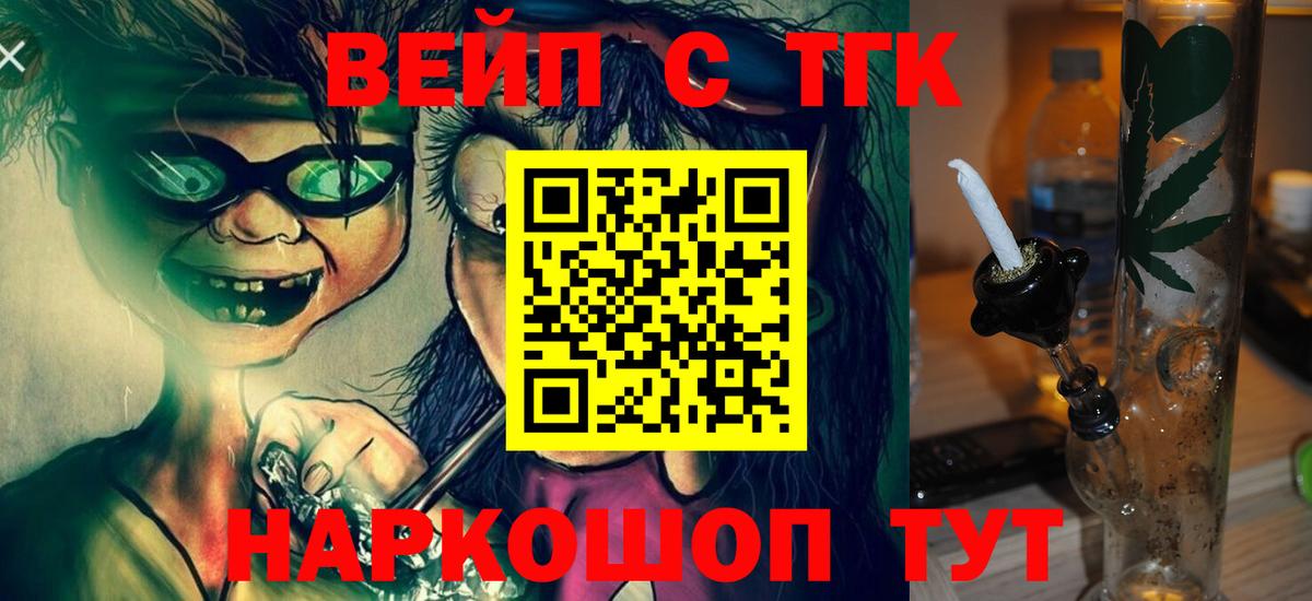 Урай  закладка  ТГК THC oil  Вход с VPN  ТГК THC oil 