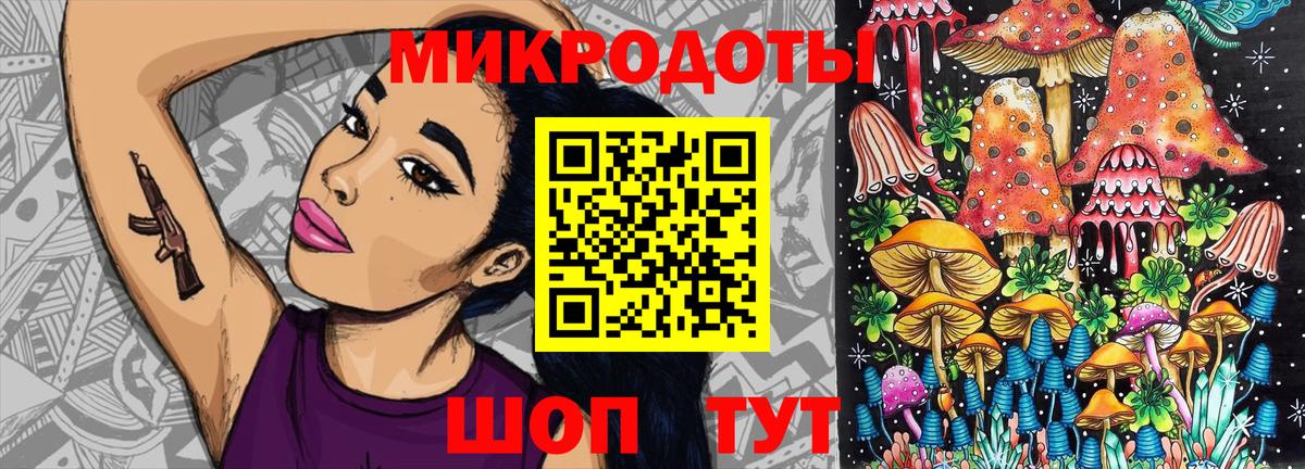 Псилоцибиновые грибы MAGIC MUSHROOMS  Урай 