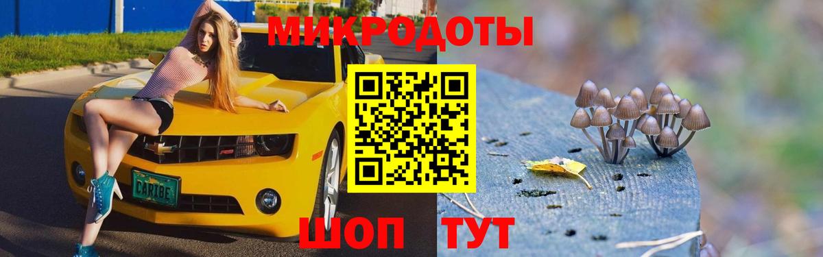Урай  Галлюциногенные грибы ЛСД  Галлюциногенные грибы мицелий  Вход с VPN 