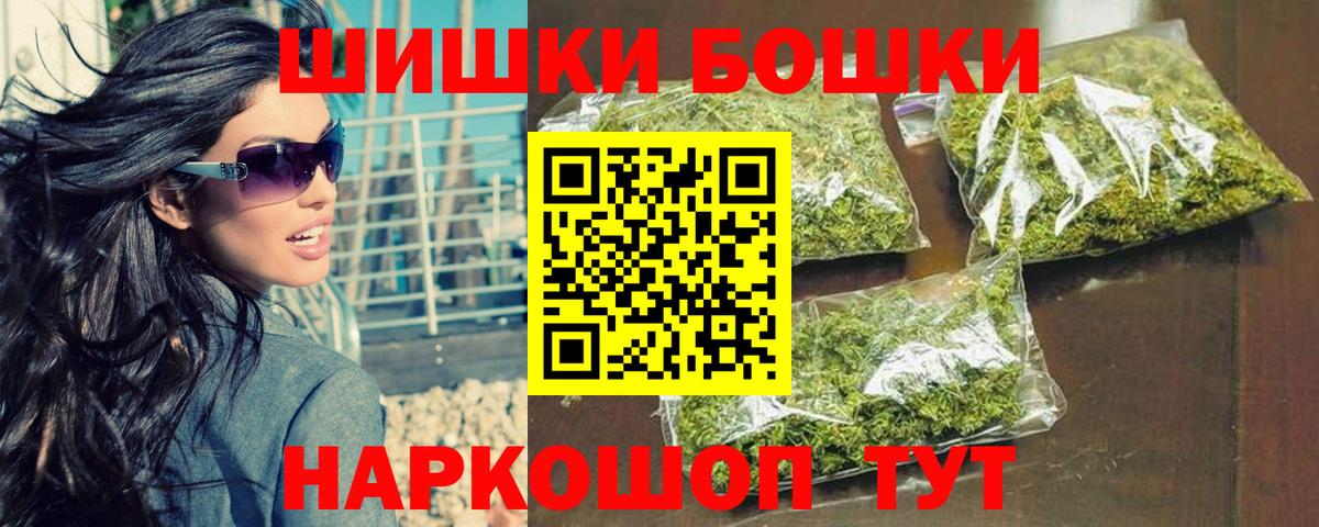Конопля индика  Вход с VPN  Марихуана LSD WEED  Шишки марихуана White Widow  Урай 