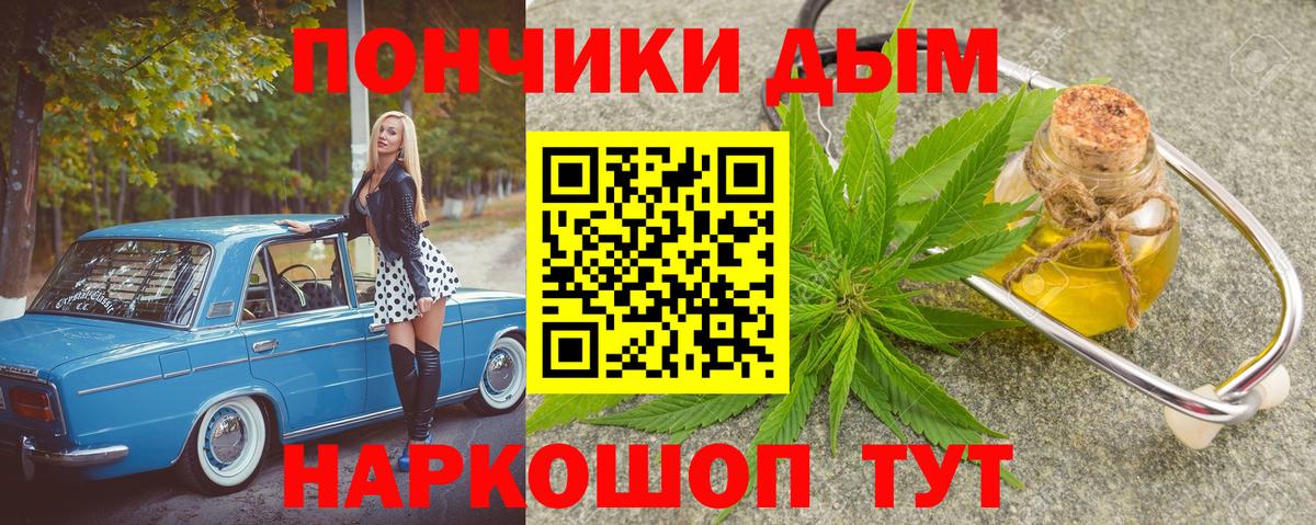Шишки марихуана тримм Урай